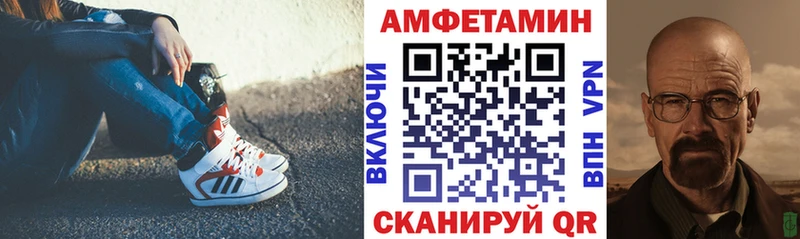 АМФ Розовый  Купить  Дмитриев 