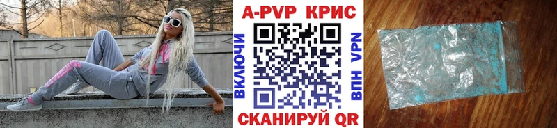 Купить закладки  Дмитриев  Альфа ПВП VHQ 