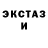 MDMA кристаллы Tim Broxman