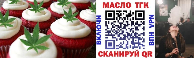 Купить где  Дмитриев  Canna-Cookies марихуана 