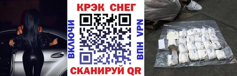 COCAIN Перу  Купить закладки  Дмитриев 
