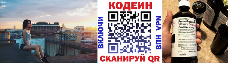 Купить где  Дмитриев  Codein Purple Drank 