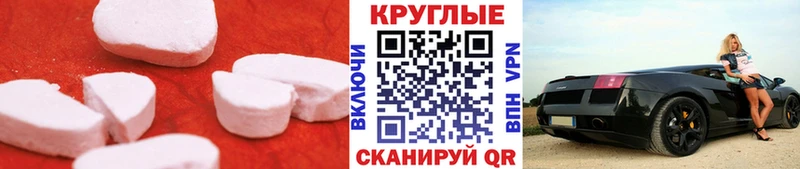 ЭКСТАЗИ 280мг  Купить  Дмитриев 