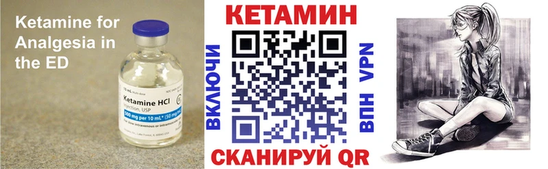 Купить закладки  Дмитриев  Кетамин VHQ 