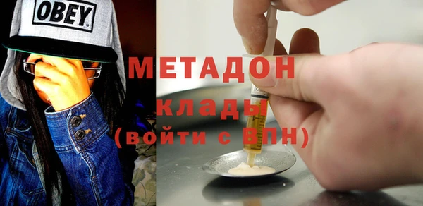 герыч Бородино