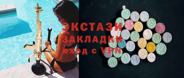 mdpv Бугульма
