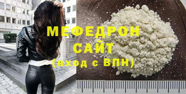 герыч Бородино