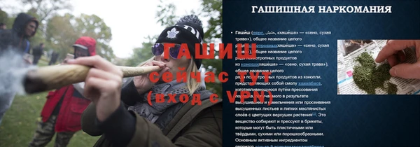 mdpv Бугульма