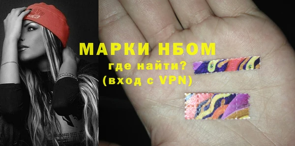 герыч Бородино