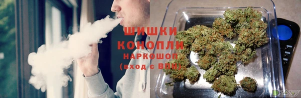 бутик Бронницы