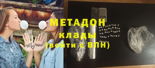 mdpv Бугульма