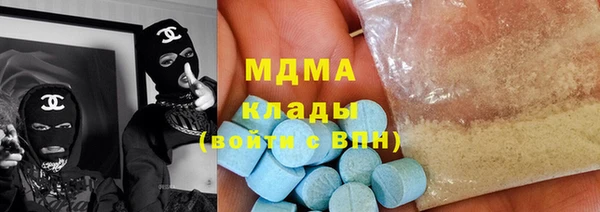 герыч Бородино