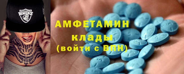 бутик Бронницы