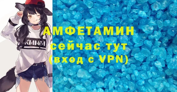 бутик Бронницы