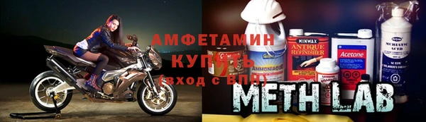 бутик Бронницы