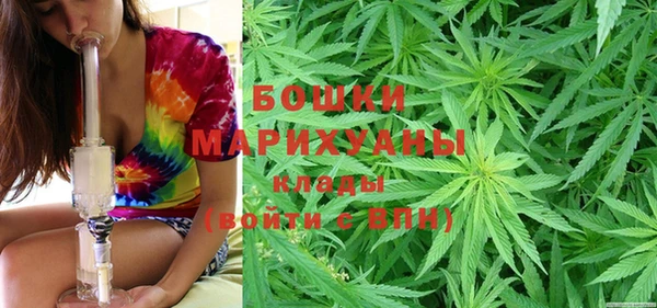 бутик Бронницы