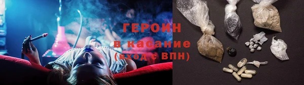 бутик Бронницы