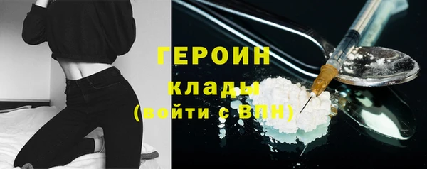 герыч Бородино