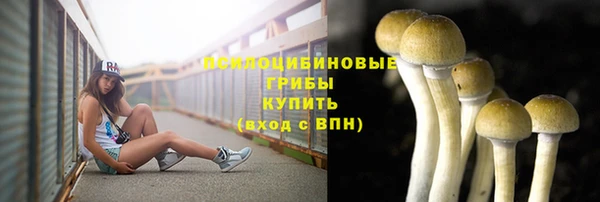 бутик Бронницы