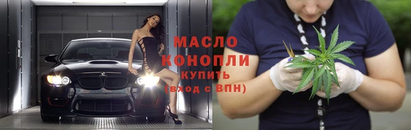 mdpv Бугульма