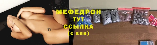 mdpv Бугульма