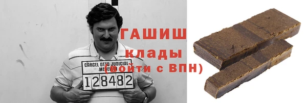 бутик Бронницы