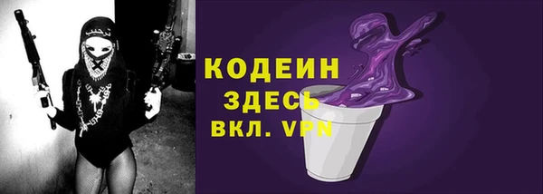 mdpv Бугульма