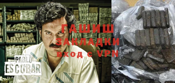 mdpv Бугульма