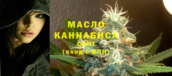 герыч Бородино