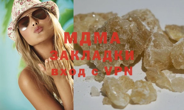 mdpv Бугульма