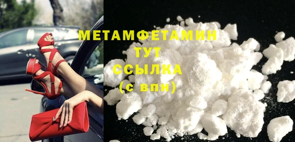 mdpv Бугульма