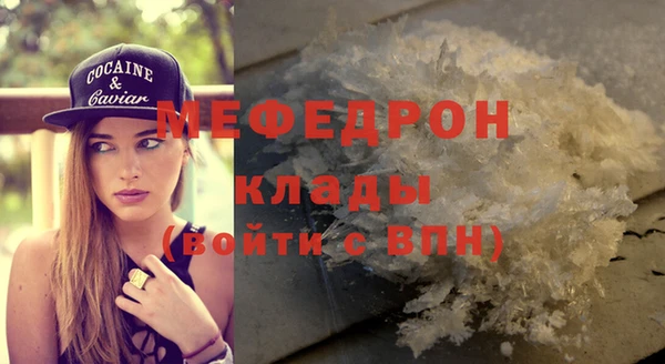 герыч Бородино