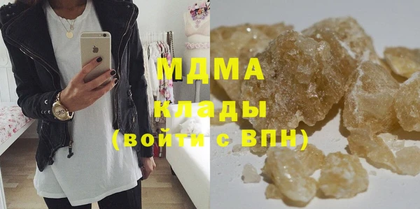 бутик Бронницы