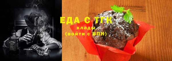 герыч Бородино