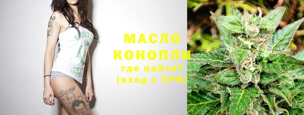 герыч Бородино