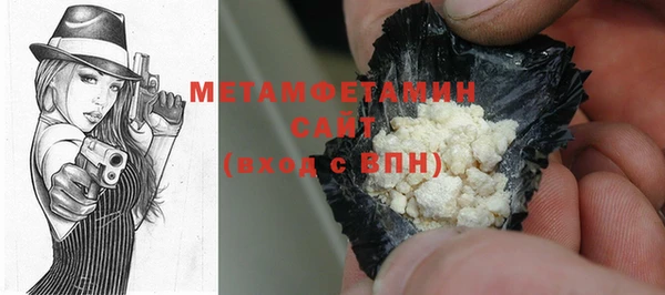 герыч Бородино