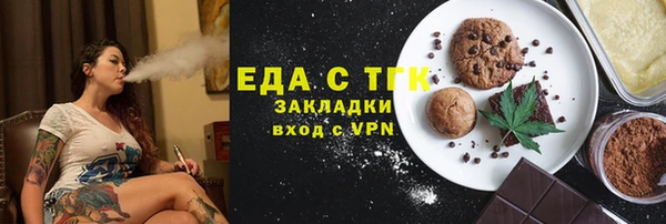 герыч Бородино