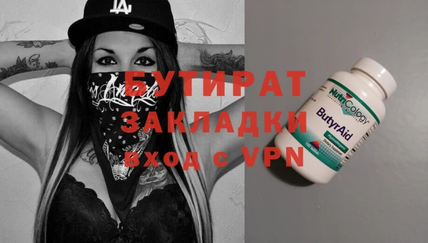 mdpv Бугульма