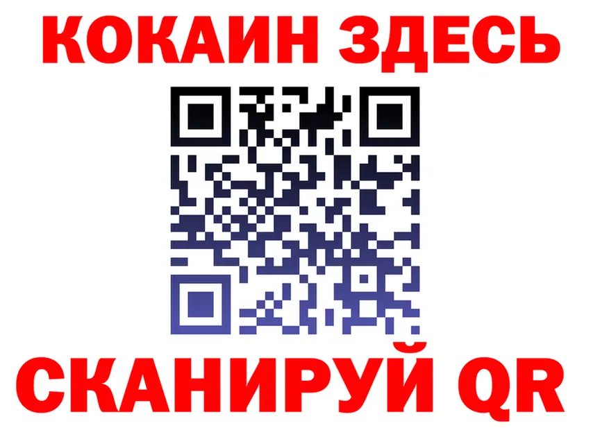Cocaine VHQ ссылки shop hydra Дмитриев