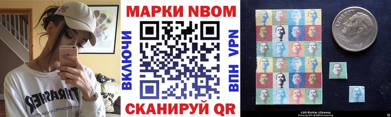 Купить где  Дмитриев  Наркотические марки 1,8мг 
