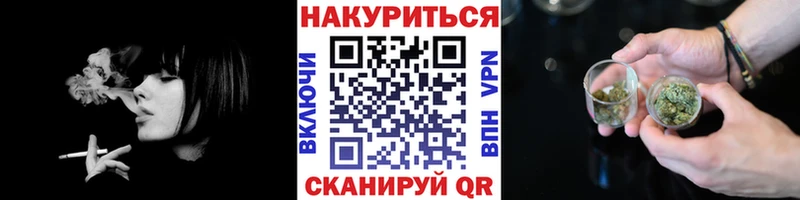 Шишки марихуана LSD WEED  Купить закладки  Дмитриев 